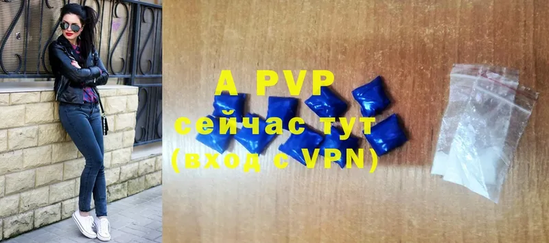 A PVP крисы CK Кубинка